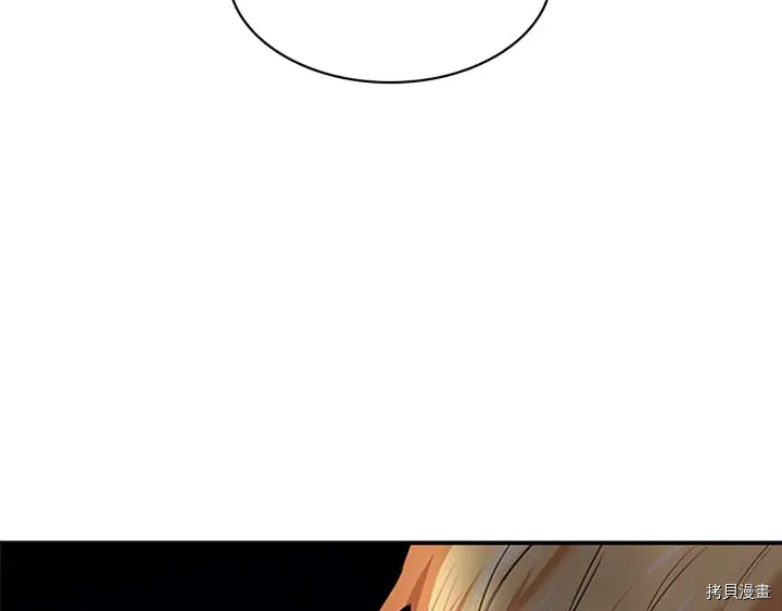 重生小公主生存法则[拷贝漫画]韩漫全集-第04话无删减无遮挡章节图片 