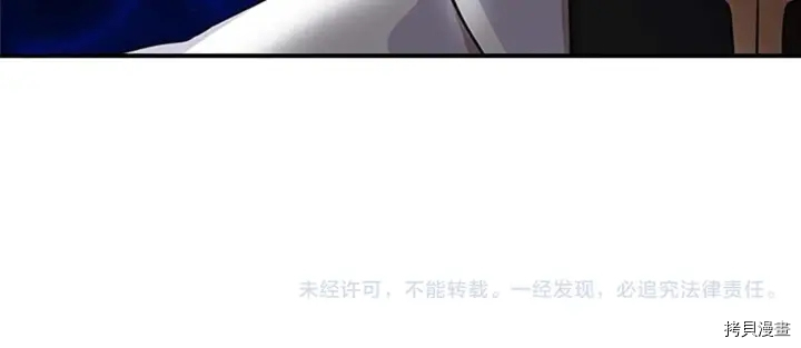 重生小公主生存法则[拷贝漫画]韩漫全集-第04话无删减无遮挡章节图片 