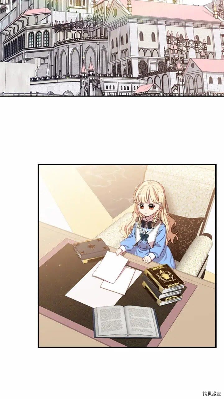重生小公主生存法则[拷贝漫画]韩漫全集-第40话无删减无遮挡章节图片 