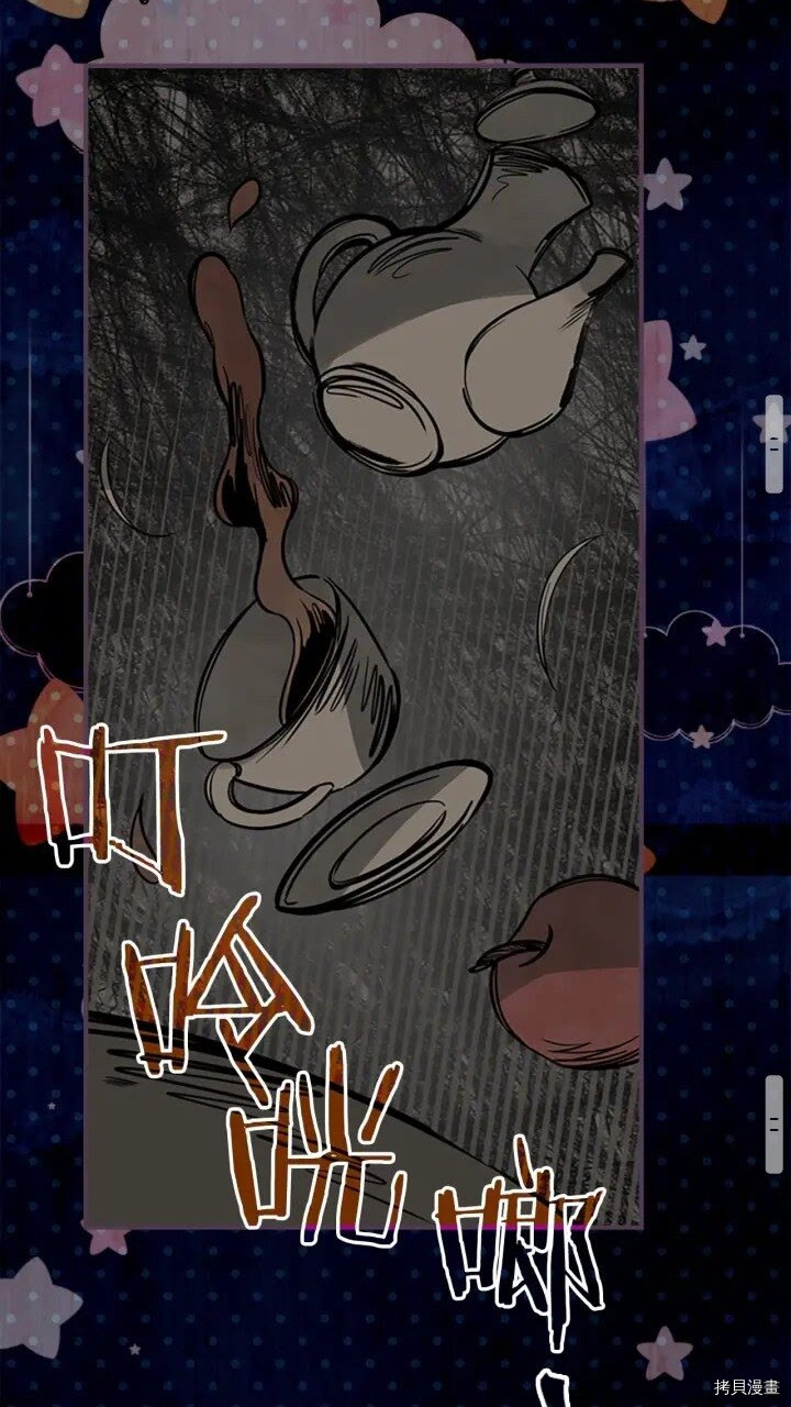 重生小公主生存法则[拷贝漫画]韩漫全集-第40话无删减无遮挡章节图片 