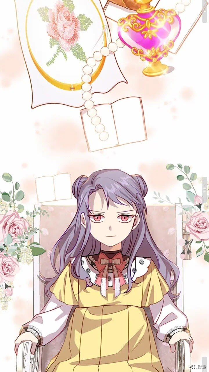 重生小公主生存法则[拷贝漫画]韩漫全集-第40话无删减无遮挡章节图片 