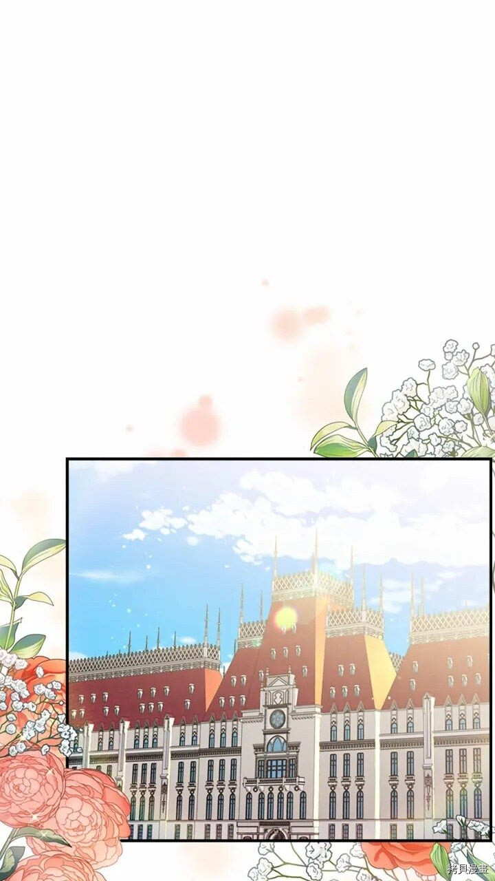 重生小公主生存法则[拷贝漫画]韩漫全集-第40话无删减无遮挡章节图片 