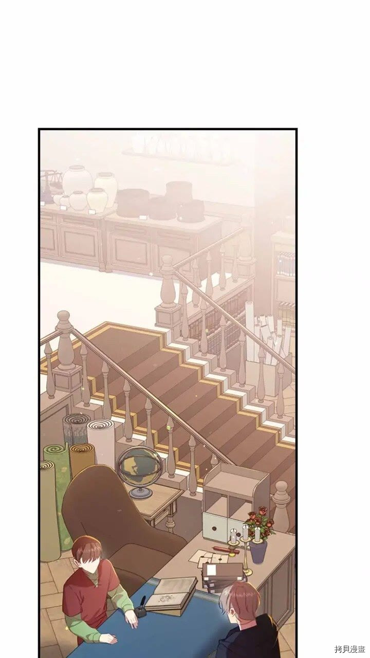 重生小公主生存法则[拷贝漫画]韩漫全集-第42话无删减无遮挡章节图片 