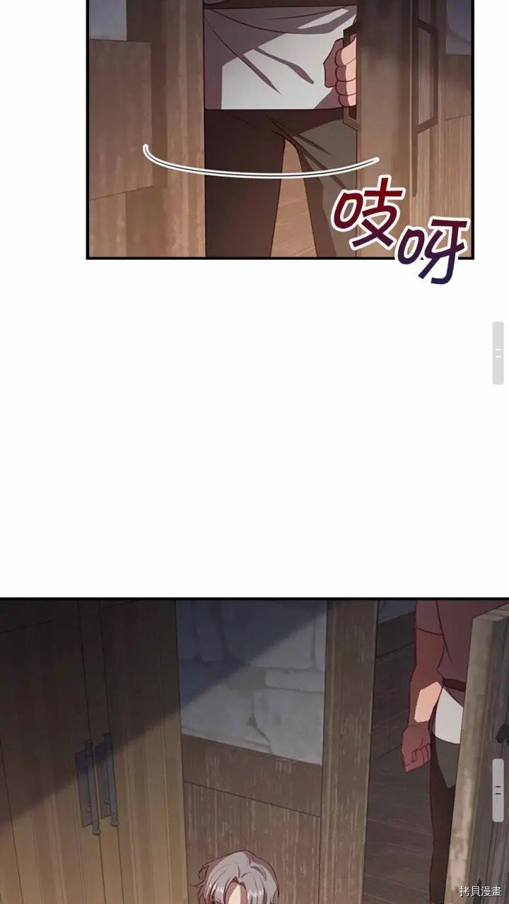 重生小公主生存法则[拷贝漫画]韩漫全集-第42话无删减无遮挡章节图片 