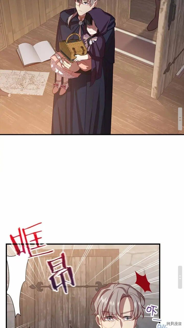重生小公主生存法则[拷贝漫画]韩漫全集-第42话无删减无遮挡章节图片 