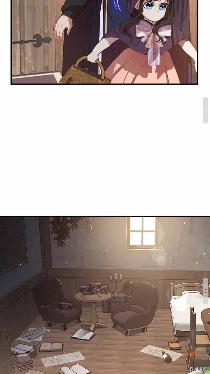 重生小公主生存法则[拷贝漫画]韩漫全集-第42话无删减无遮挡章节图片 