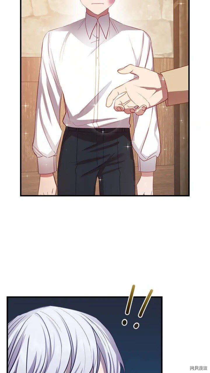 重生小公主生存法则[拷贝漫画]韩漫全集-第43话无删减无遮挡章节图片 