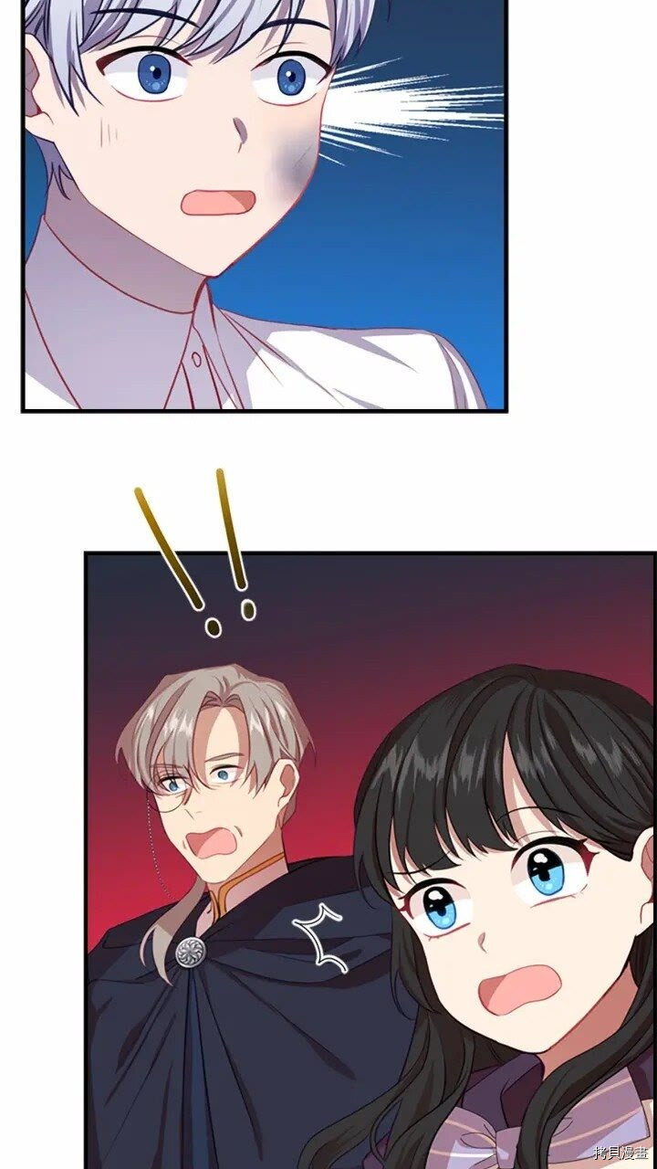 重生小公主生存法则[拷贝漫画]韩漫全集-第43话无删减无遮挡章节图片 