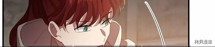 重生小公主生存法则[拷贝漫画]韩漫全集-第43话无删减无遮挡章节图片 