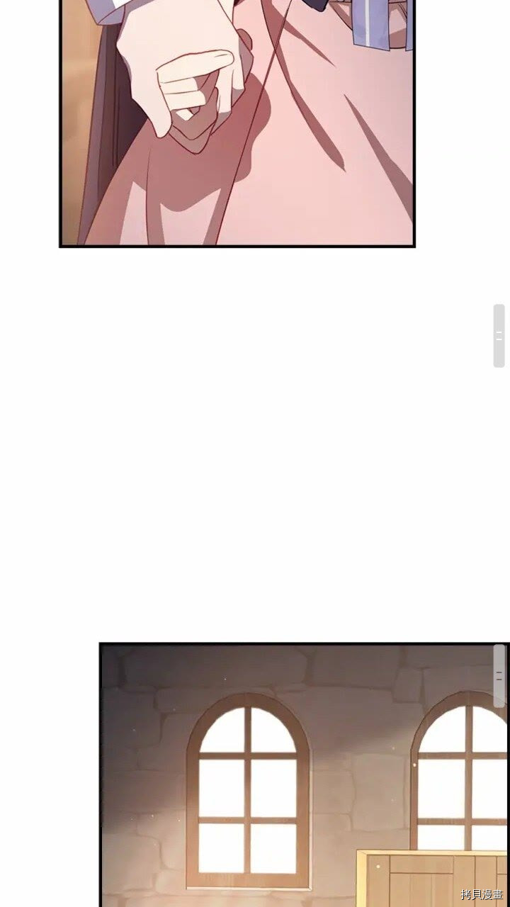 重生小公主生存法则[拷贝漫画]韩漫全集-第43话无删减无遮挡章节图片 