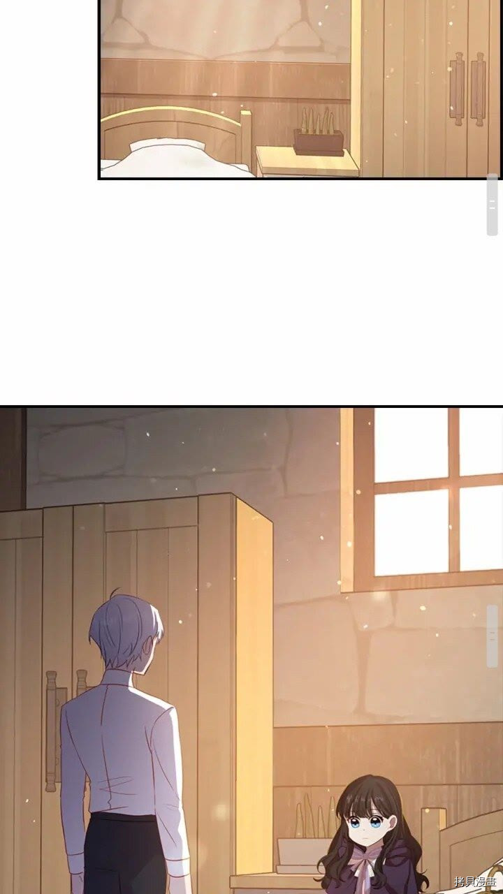 重生小公主生存法则[拷贝漫画]韩漫全集-第43话无删减无遮挡章节图片 