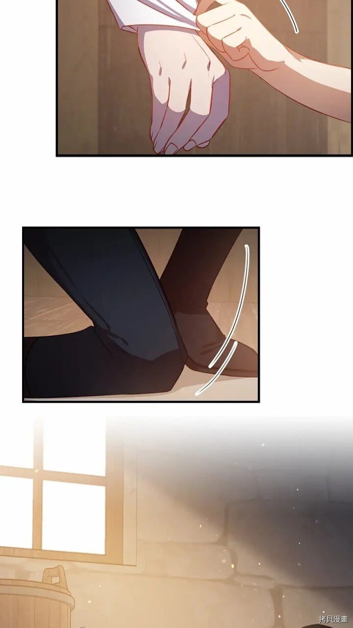 重生小公主生存法则[拷贝漫画]韩漫全集-第43话无删减无遮挡章节图片 