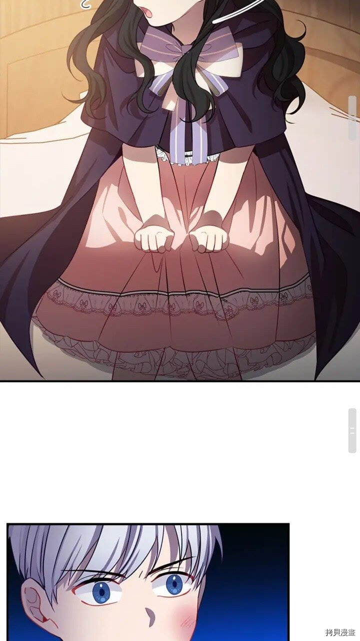 重生小公主生存法则[拷贝漫画]韩漫全集-第43话无删减无遮挡章节图片 