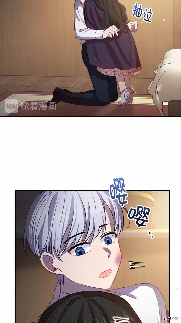 重生小公主生存法则[拷贝漫画]韩漫全集-第43话无删减无遮挡章节图片 