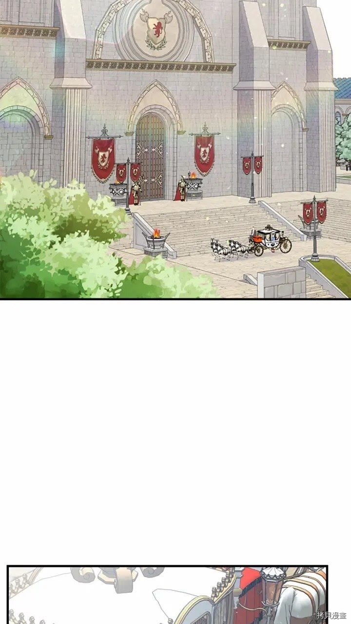 重生小公主生存法则[拷贝漫画]韩漫全集-第43话无删减无遮挡章节图片 
