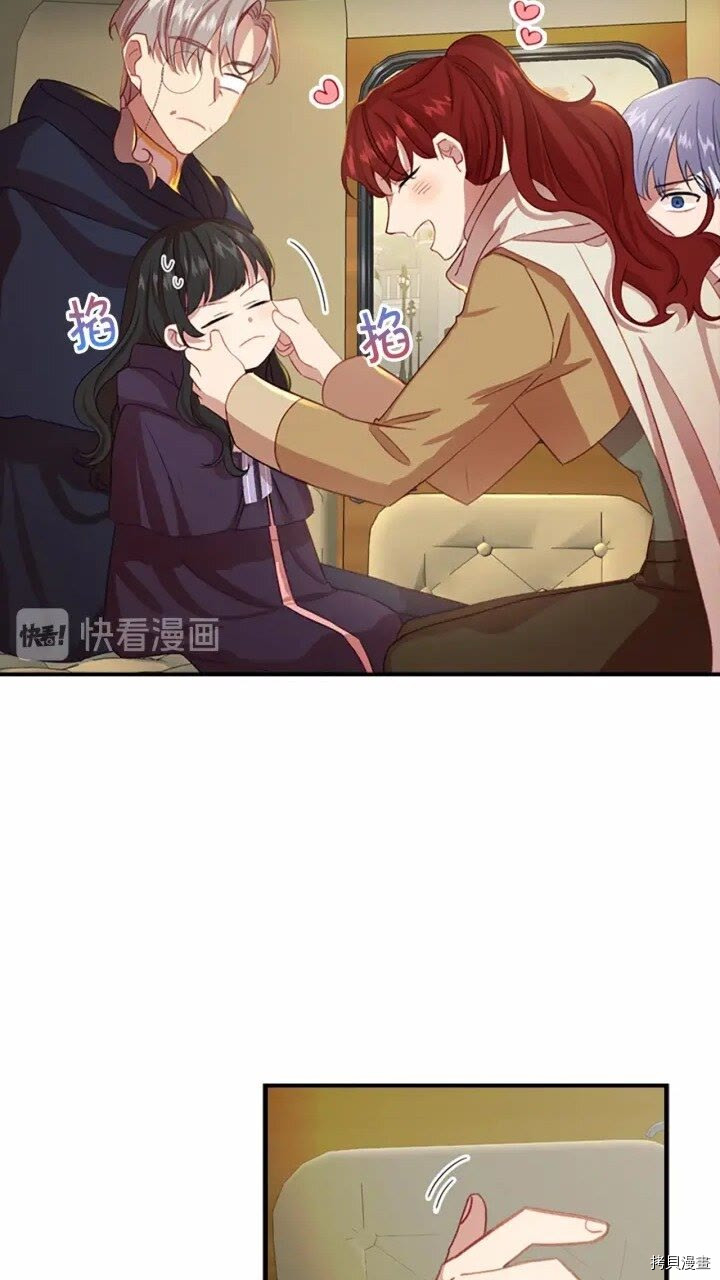 重生小公主生存法则[拷贝漫画]韩漫全集-第44话无删减无遮挡章节图片 