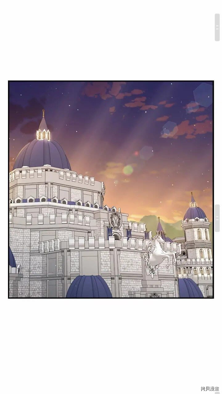 重生小公主生存法则[拷贝漫画]韩漫全集-第44话无删减无遮挡章节图片 