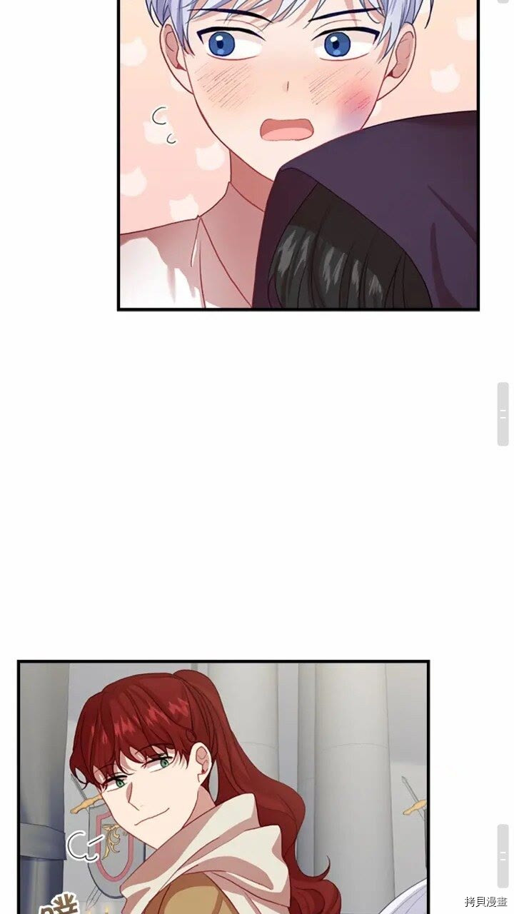 重生小公主生存法则[拷贝漫画]韩漫全集-第44话无删减无遮挡章节图片 