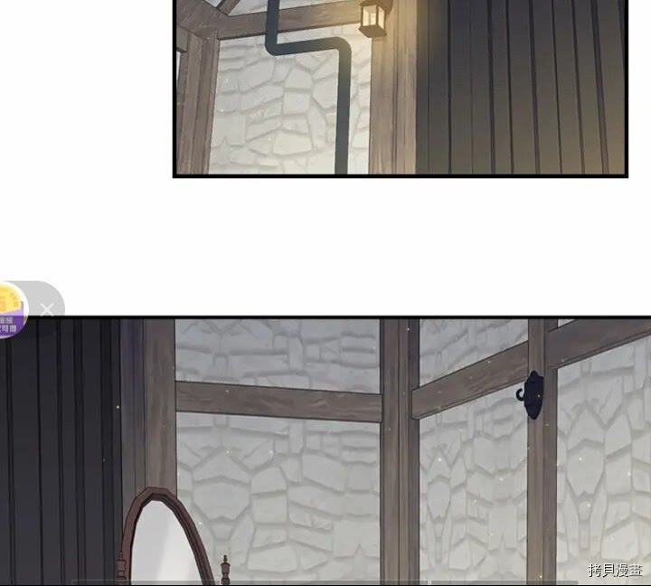 重生小公主生存法则[拷贝漫画]韩漫全集-第44话无删减无遮挡章节图片 