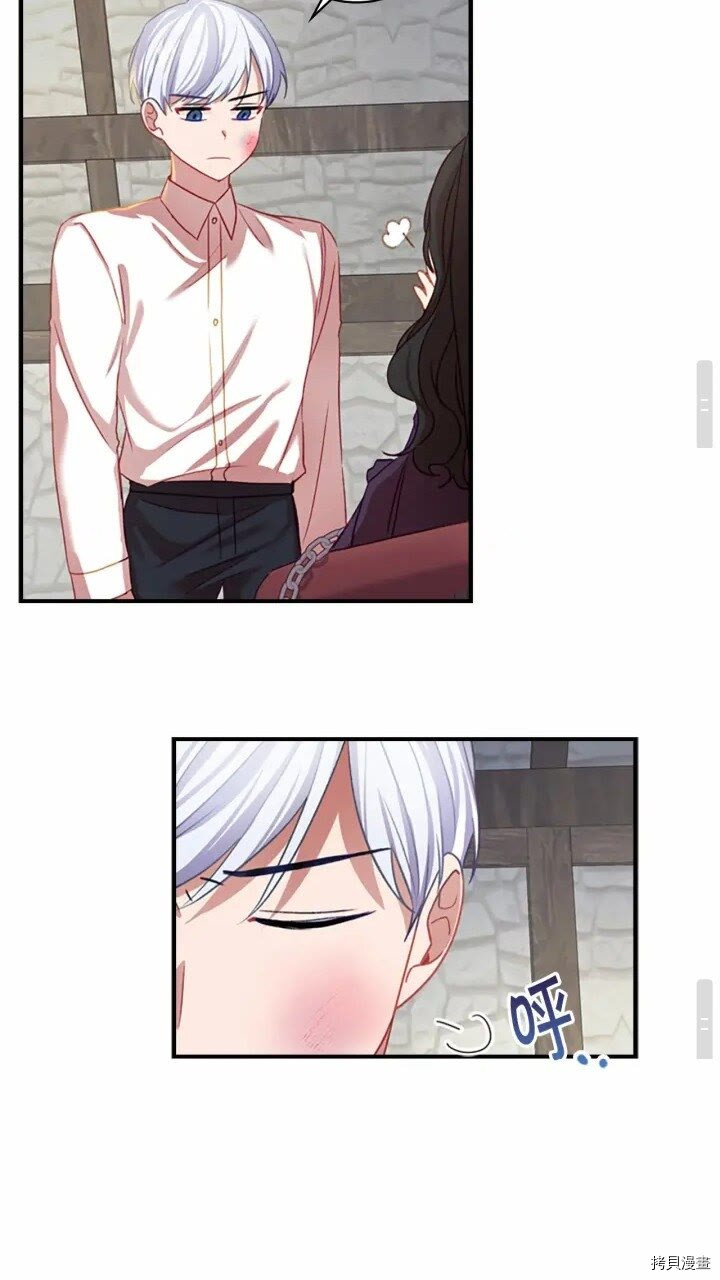 重生小公主生存法则[拷贝漫画]韩漫全集-第44话无删减无遮挡章节图片 
