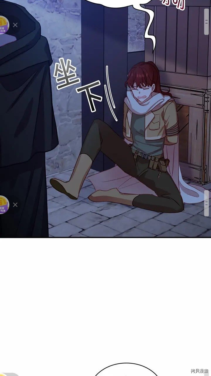 重生小公主生存法则[拷贝漫画]韩漫全集-第45话无删减无遮挡章节图片 