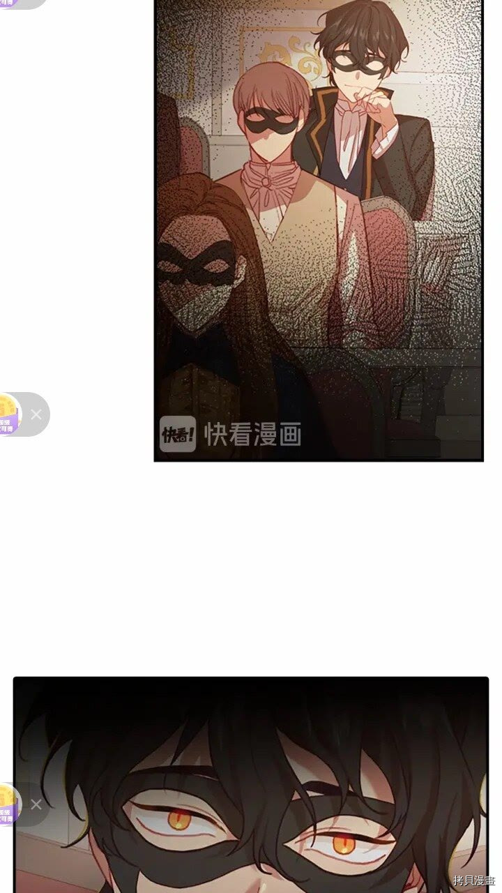 重生小公主生存法则[拷贝漫画]韩漫全集-第46话无删减无遮挡章节图片 