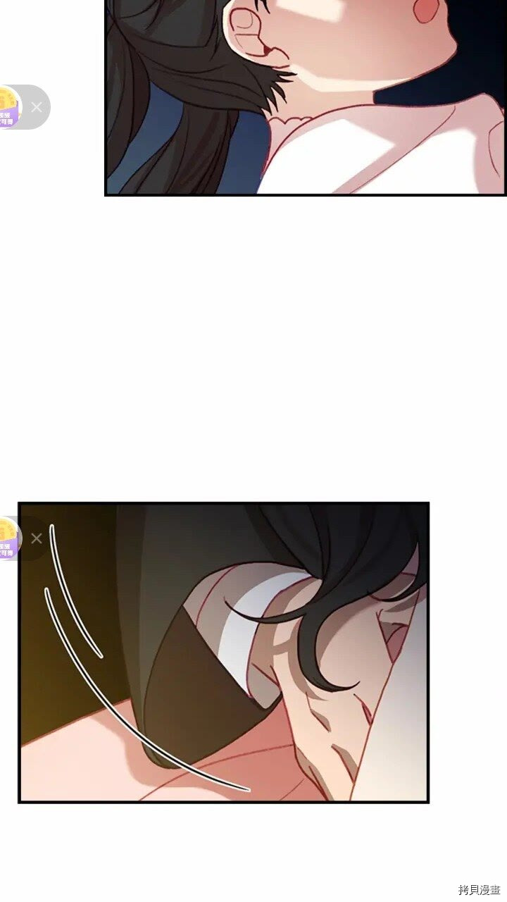 重生小公主生存法则[拷贝漫画]韩漫全集-第46话无删减无遮挡章节图片 