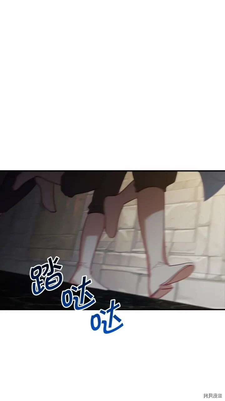 重生小公主生存法则[拷贝漫画]韩漫全集-第47话无删减无遮挡章节图片 
