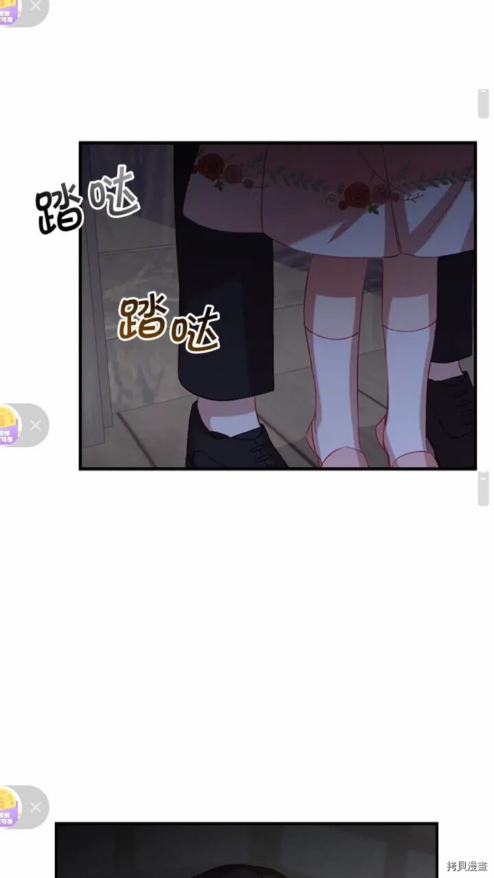 重生小公主生存法则[拷贝漫画]韩漫全集-第47话无删减无遮挡章节图片 