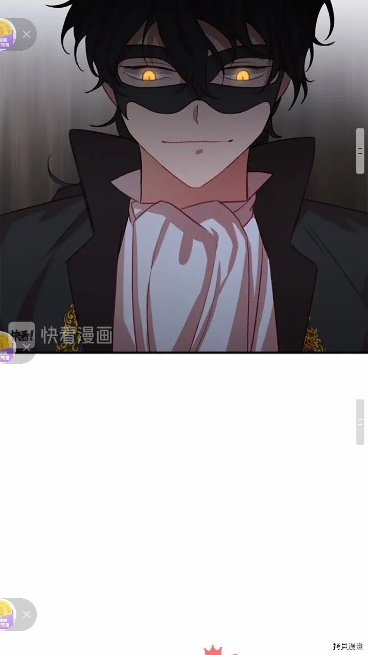 重生小公主生存法则[拷贝漫画]韩漫全集-第47话无删减无遮挡章节图片 