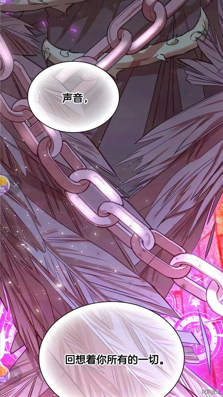 重生小公主生存法则[拷贝漫画]韩漫全集-第47话无删减无遮挡章节图片 