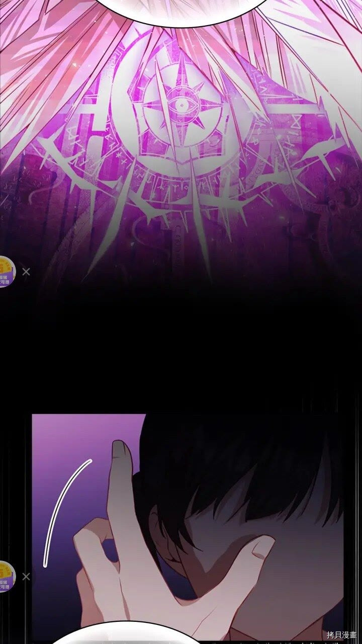 重生小公主生存法则[拷贝漫画]韩漫全集-第47话无删减无遮挡章节图片 
