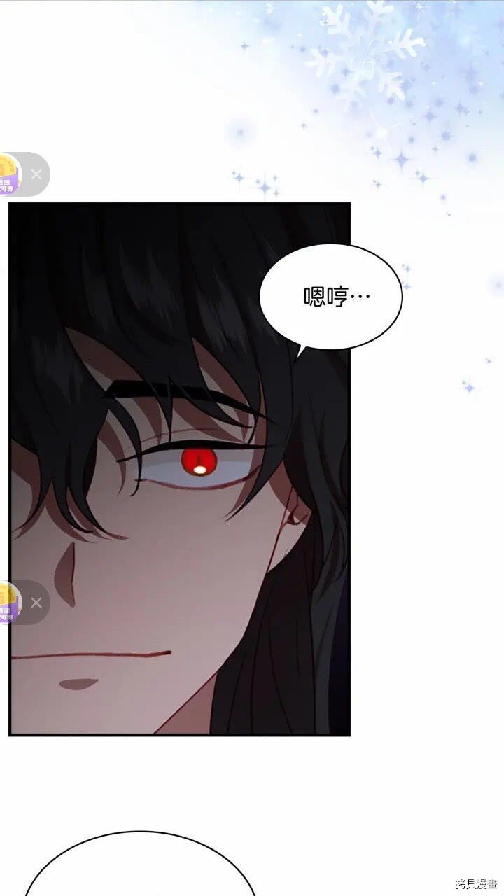 重生小公主生存法则[拷贝漫画]韩漫全集-第48话无删减无遮挡章节图片 