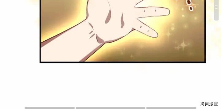重生小公主生存法则[拷贝漫画]韩漫全集-第48话无删减无遮挡章节图片 