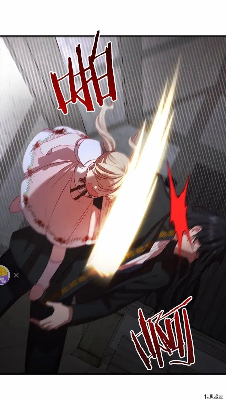 重生小公主生存法则[拷贝漫画]韩漫全集-第48话无删减无遮挡章节图片 