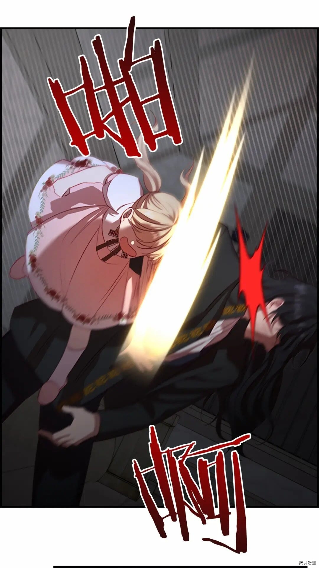 重生小公主生存法则[拷贝漫画]韩漫全集-第49话无删减无遮挡章节图片 
