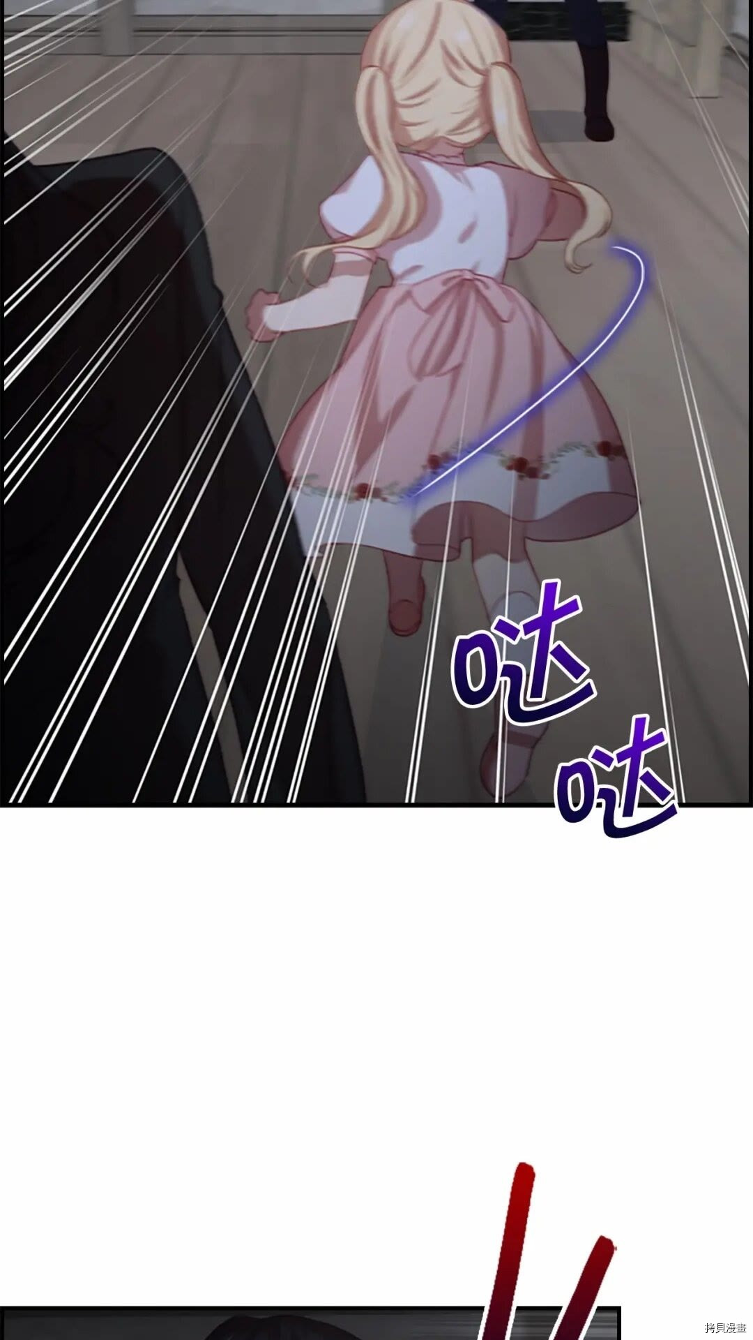 重生小公主生存法则[拷贝漫画]韩漫全集-第49话无删减无遮挡章节图片 
