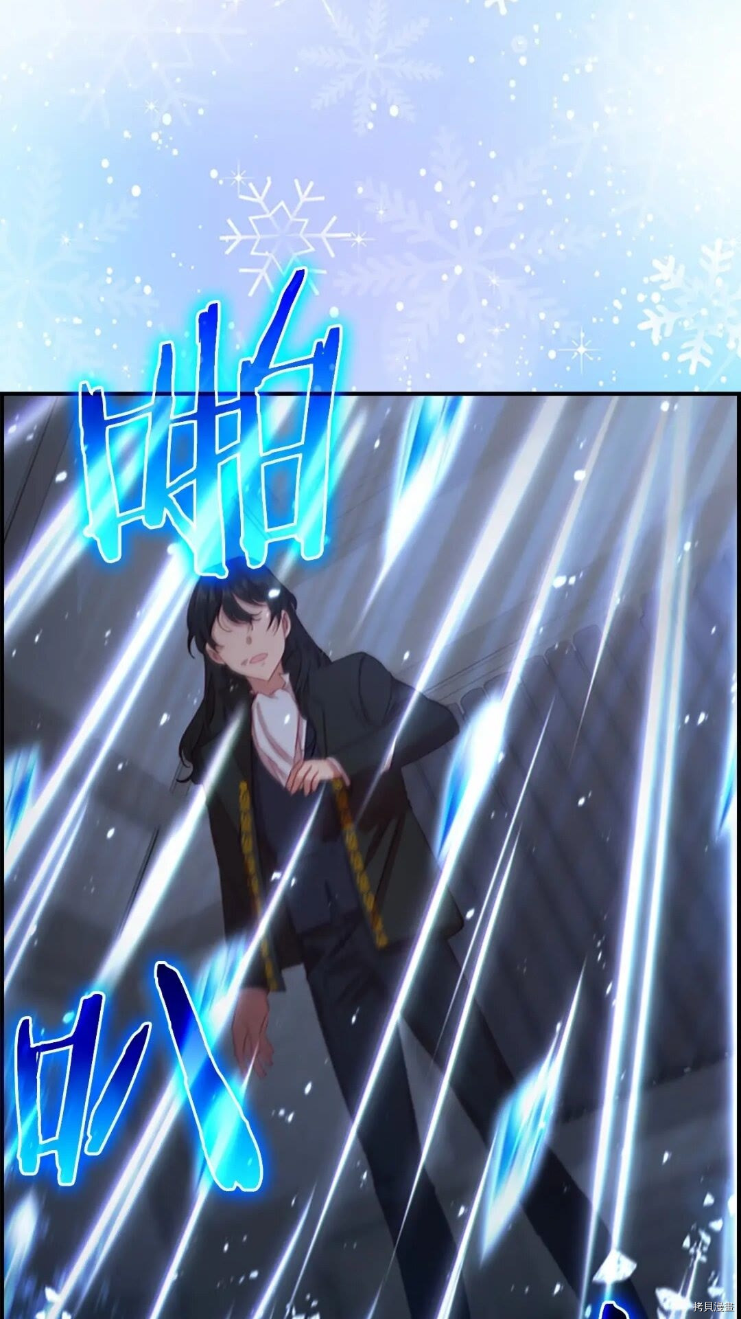 重生小公主生存法则[拷贝漫画]韩漫全集-第49话无删减无遮挡章节图片 