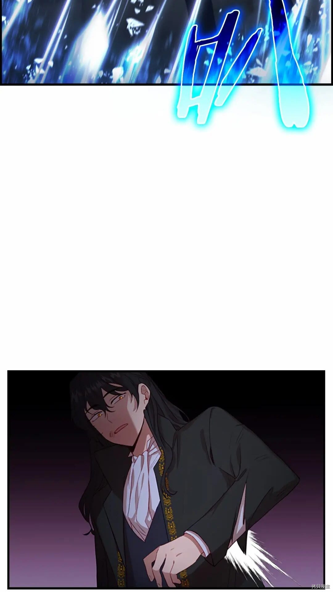 重生小公主生存法则[拷贝漫画]韩漫全集-第49话无删减无遮挡章节图片 
