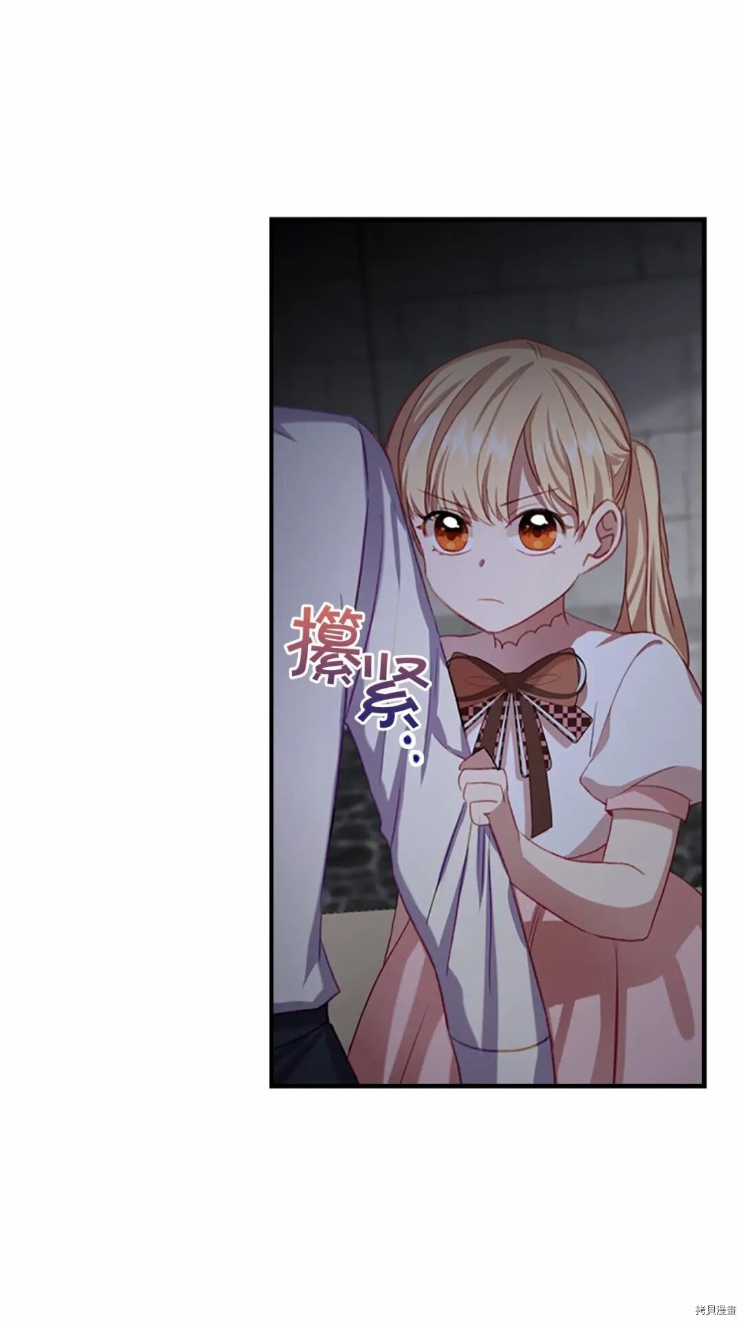 重生小公主生存法则[拷贝漫画]韩漫全集-第49话无删减无遮挡章节图片 