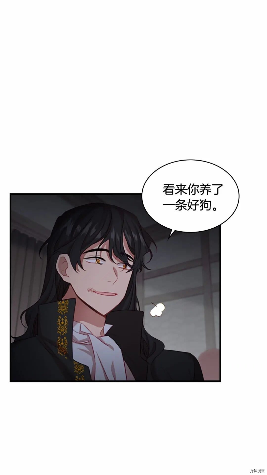 重生小公主生存法则[拷贝漫画]韩漫全集-第49话无删减无遮挡章节图片 