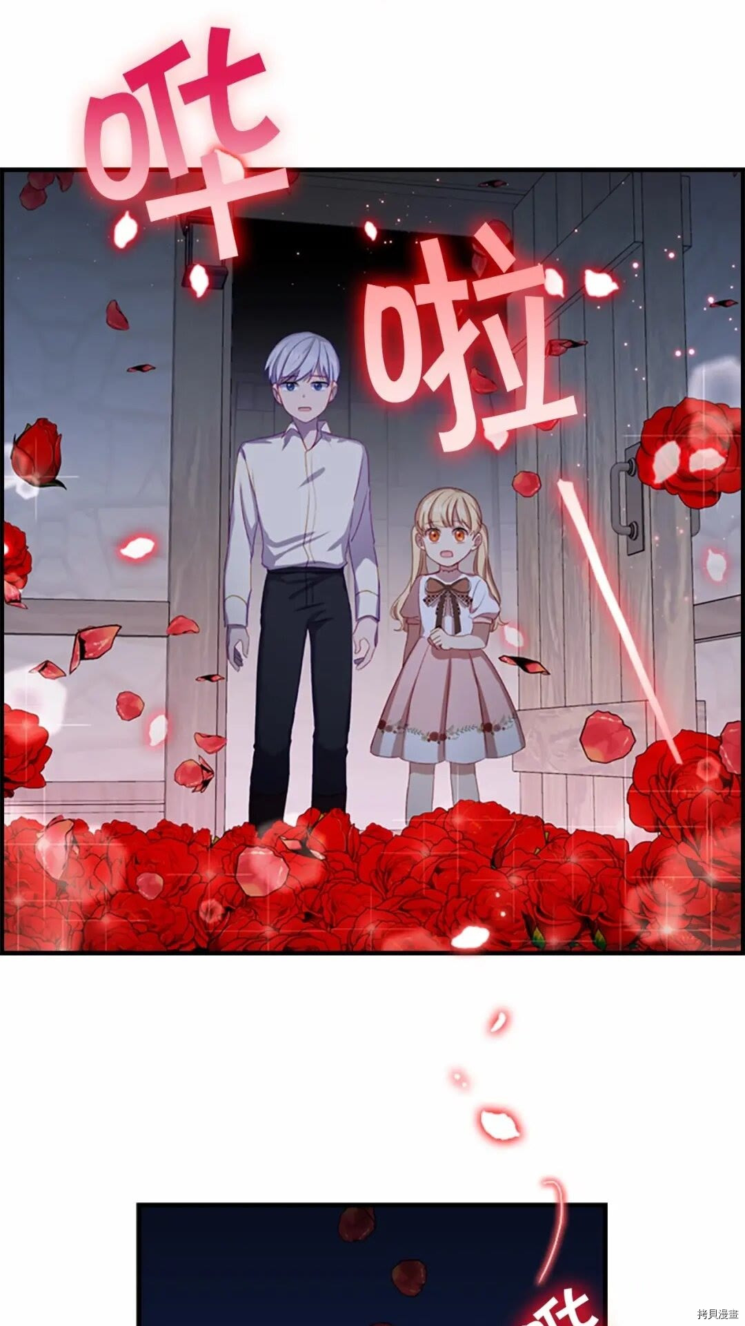 重生小公主生存法则[拷贝漫画]韩漫全集-第49话无删减无遮挡章节图片 