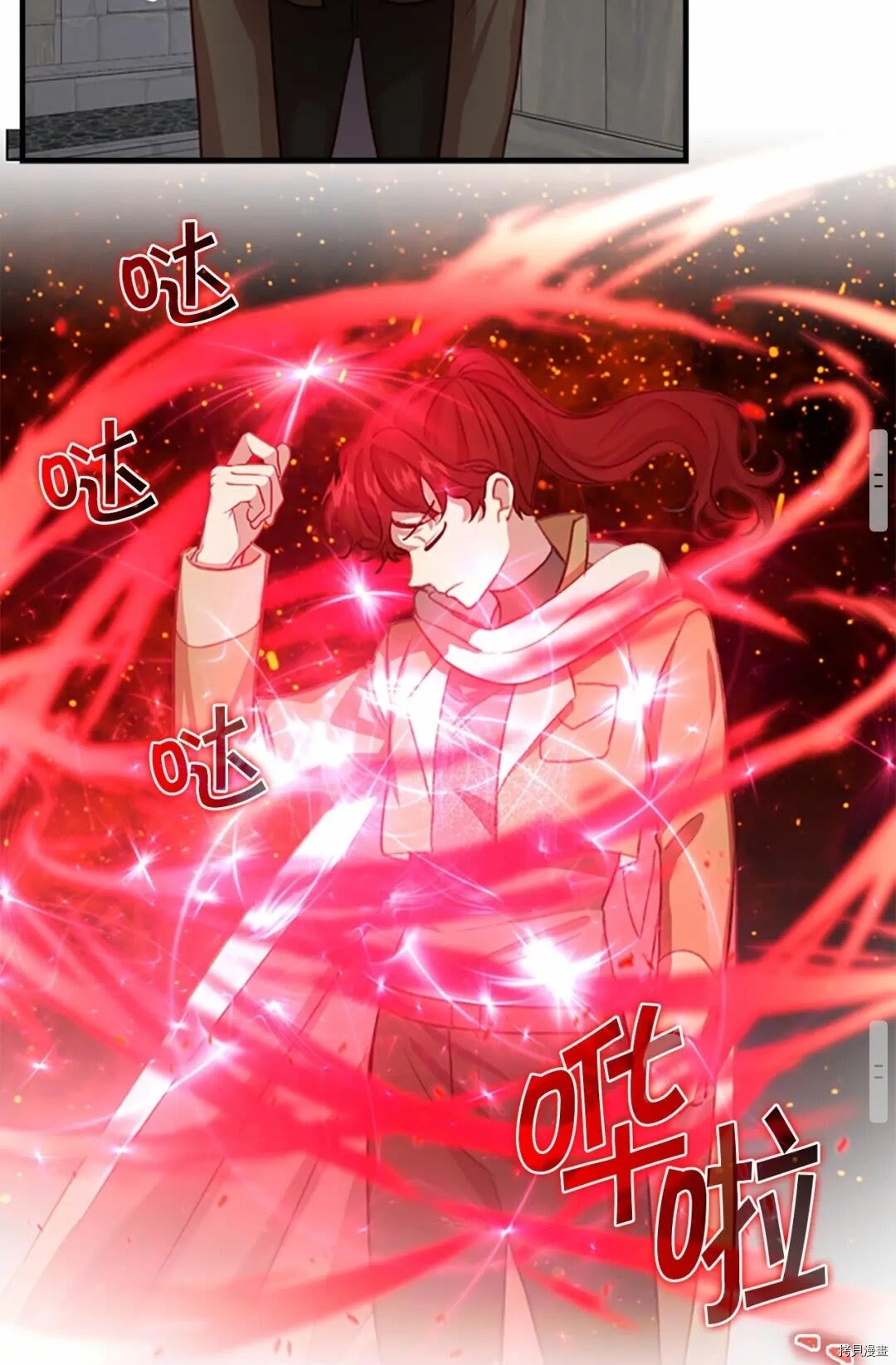 重生小公主生存法则[拷贝漫画]韩漫全集-第49话无删减无遮挡章节图片 