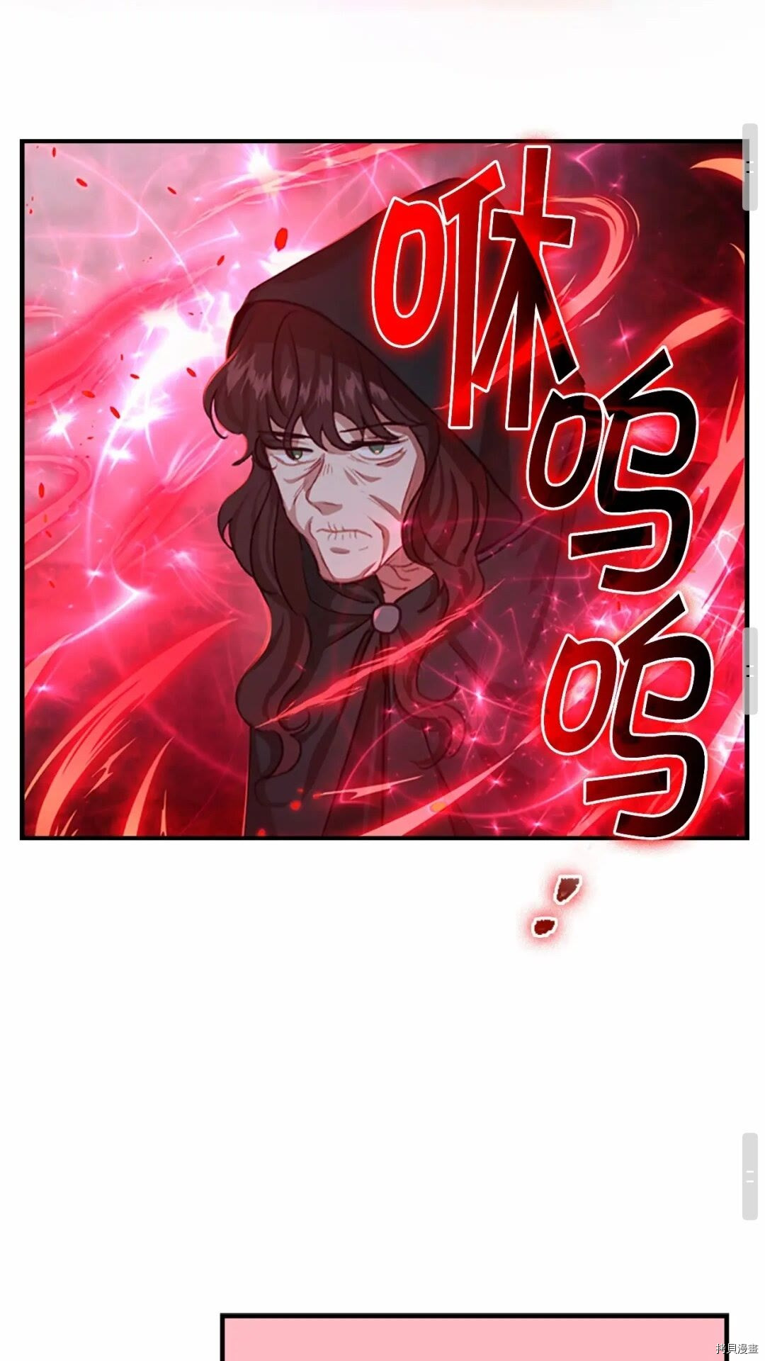 重生小公主生存法则[拷贝漫画]韩漫全集-第49话无删减无遮挡章节图片 