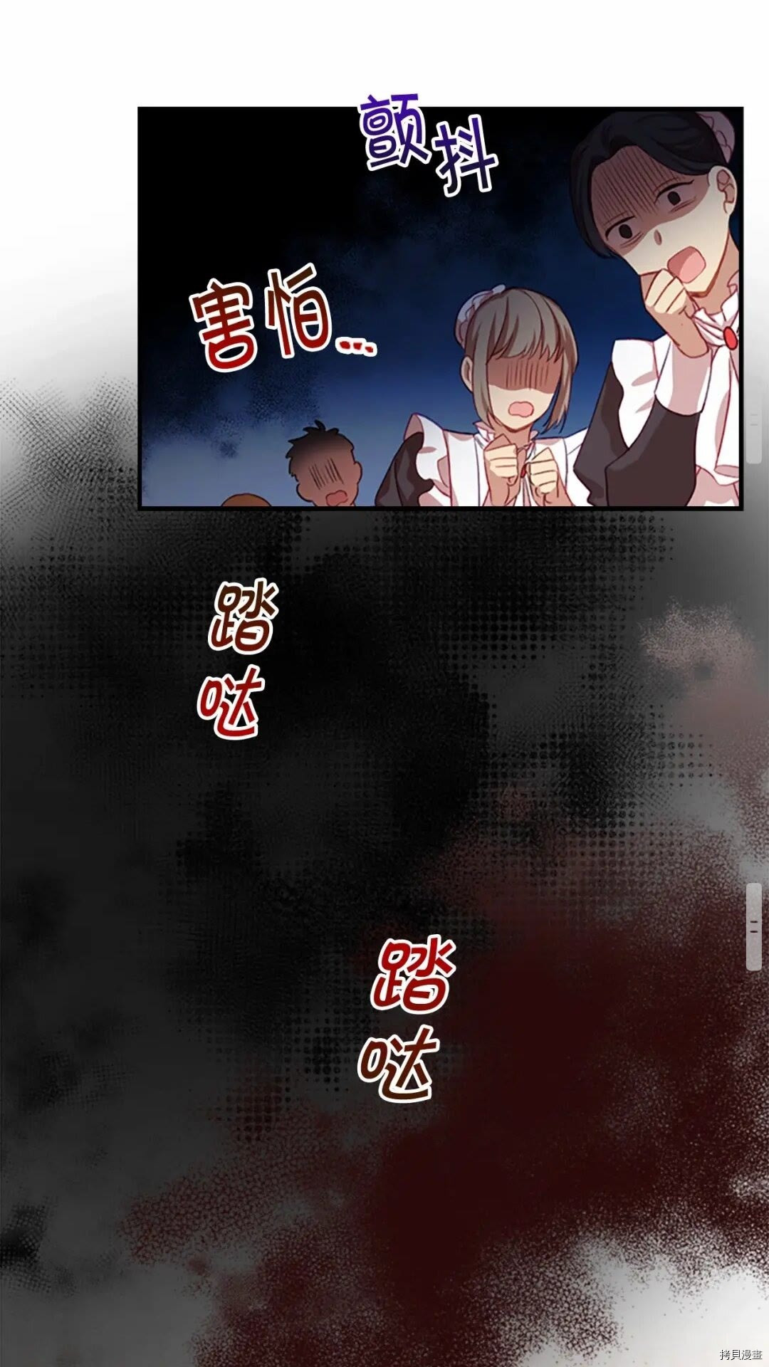 重生小公主生存法则[拷贝漫画]韩漫全集-第49话无删减无遮挡章节图片 