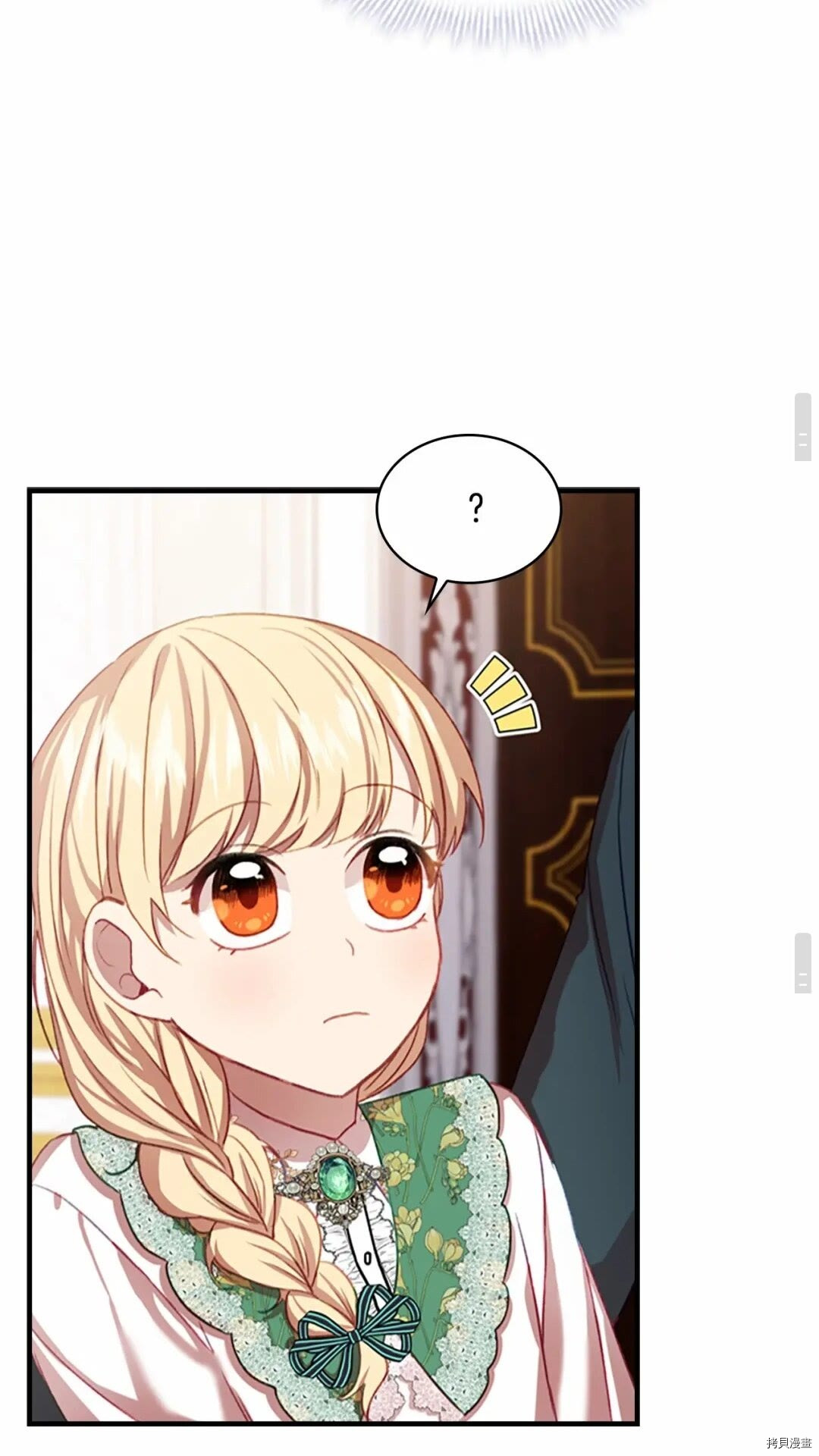 重生小公主生存法则[拷贝漫画]韩漫全集-第49话无删减无遮挡章节图片 