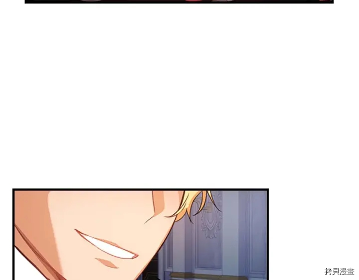 重生小公主生存法则[拷贝漫画]韩漫全集-第05话无删减无遮挡章节图片 