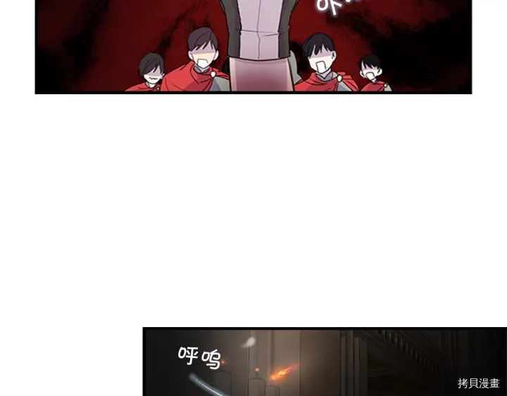 重生小公主生存法则[拷贝漫画]韩漫全集-第05话无删减无遮挡章节图片 