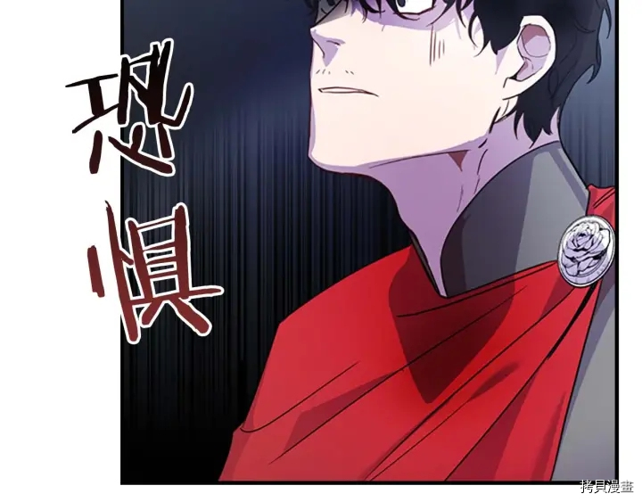 重生小公主生存法则[拷贝漫画]韩漫全集-第05话无删减无遮挡章节图片 