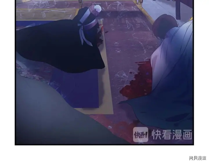 重生小公主生存法则[拷贝漫画]韩漫全集-第05话无删减无遮挡章节图片 